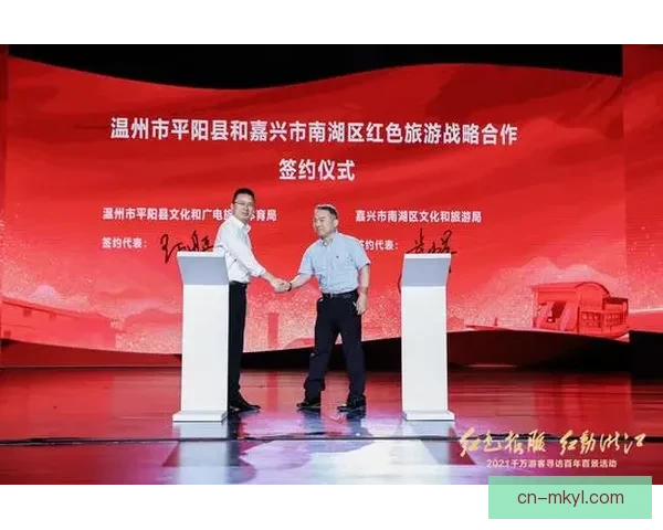 弗兰基球场见证科米索夫妇起航 弗兰基球场见证科米索夫妇起航