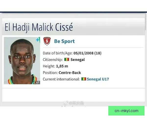 阿尔法乔西塞即将签约AC米兰