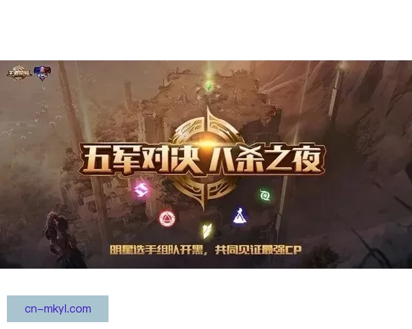 亚特兰大对决多特命运时刻之夜